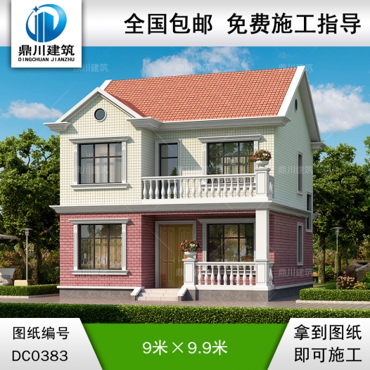 二層帶露臺小別墅設計圖效果圖施工圖_二層農(nóng)村自建房屋設計圖紙,鼎川建筑