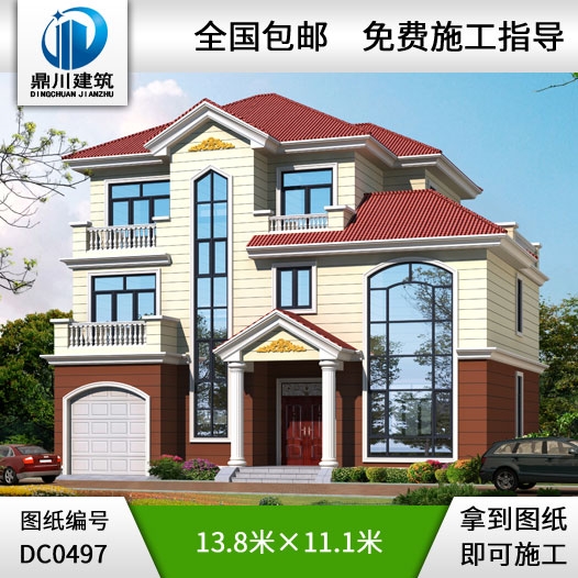 新農(nóng)村三層帶車庫農(nóng)村別墅設(shè)計(jì)圖紙_三層別墅設(shè)計(jì),鼎川建筑