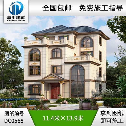 復式四層帶露臺農(nóng)村別墅設計圖紙_農(nóng)村四層別墅設計,鼎川建筑