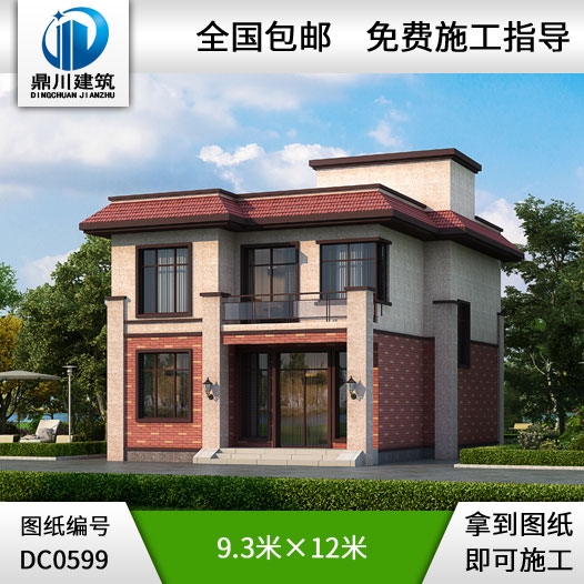 新農(nóng)村二層平頂小別墅設計圖紙_農(nóng)村兩層自建房屋設計圖,鼎川建筑