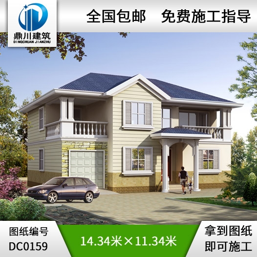 [新版]二層帶車庫露臺(tái)別墅設(shè)計(jì)圖紙_別墅設(shè)計(jì)圖紙,新農(nóng)村房屋設(shè)計(jì)圖