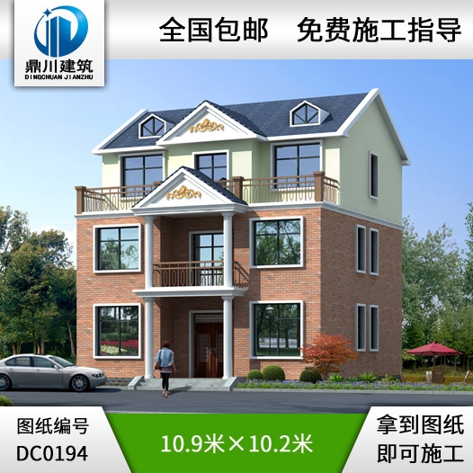 三層實(shí)用農(nóng)村自建房設(shè)計(jì)圖施工圖_別墅設(shè)計(jì)圖紙,農(nóng)村房屋設(shè)計(jì)圖