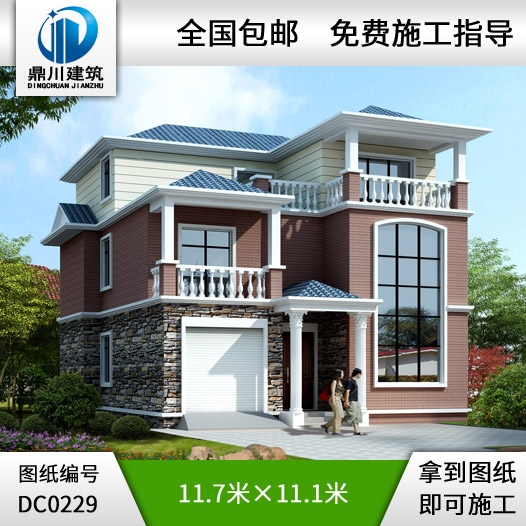復式三層帶車庫簡歐小別墅設(shè)計圖_別墅設(shè)計圖紙,農(nóng)村房屋設(shè)計圖