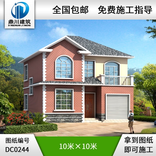 10米×10米二層帶車(chē)庫(kù)小別墅設(shè)計(jì)圖紙_占地100平方二層別墅,鼎川圖紙超市
