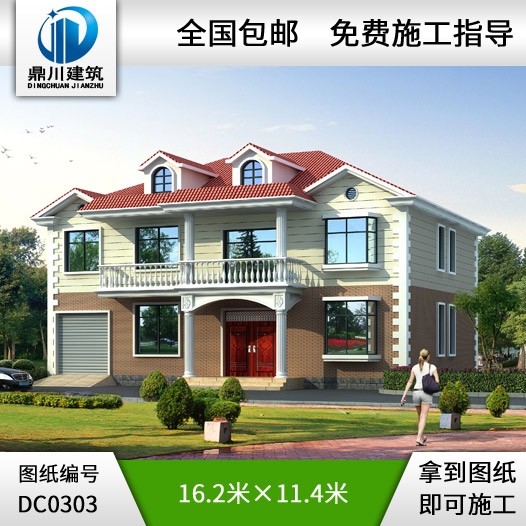 漂亮實用的二層農(nóng)村別墅效果圖及施工圖_農(nóng)村自建房屋設(shè)計圖,鼎川建筑