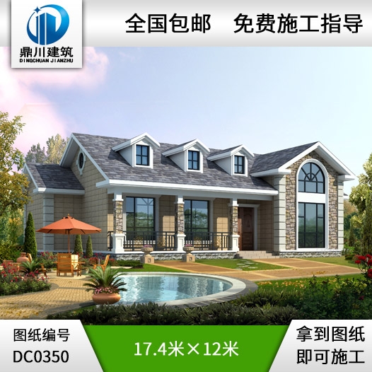 一層帶閣樓農(nóng)村自建別墅房屋設計圖紙_別墅設計圖紙,鼎川建筑