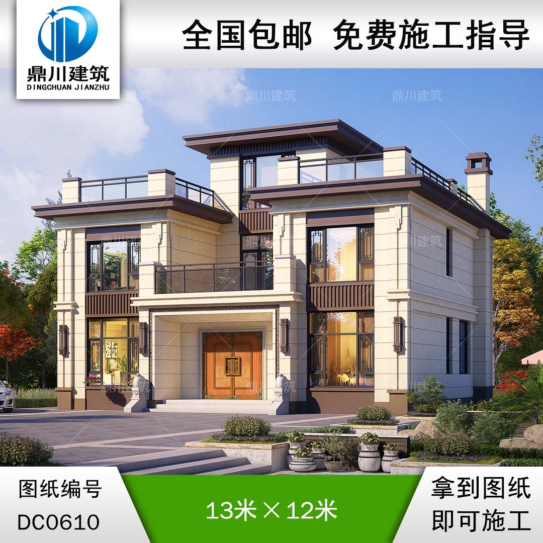 新中式三層帶露臺別墅設(shè)計施工圖及效果圖_農(nóng)村三層獨棟別墅設(shè)計圖紙,鼎川建筑