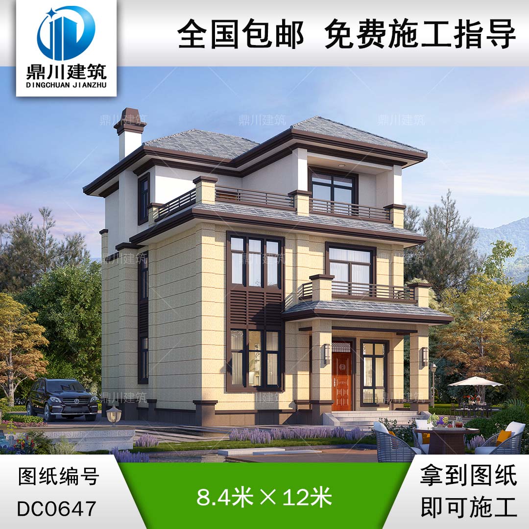 新中式三層小戶型別墅全套設(shè)計(jì)圖紙施工圖_農(nóng)村三層自建房屋設(shè)計(jì),鼎川別墅圖紙
