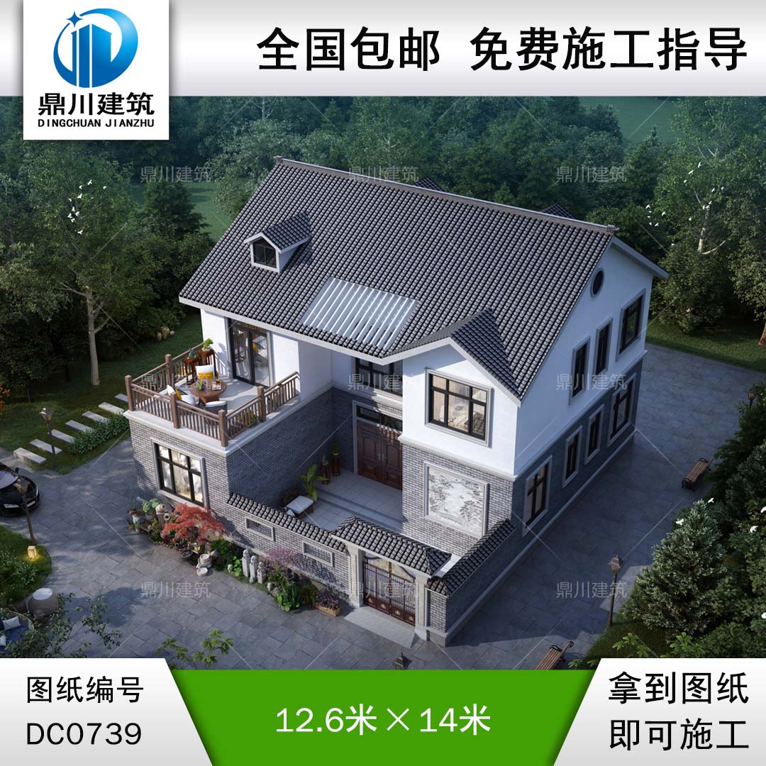 農(nóng)村二層帶院子新中式房屋設計圖紙_兩層自建房設計,鼎川建筑