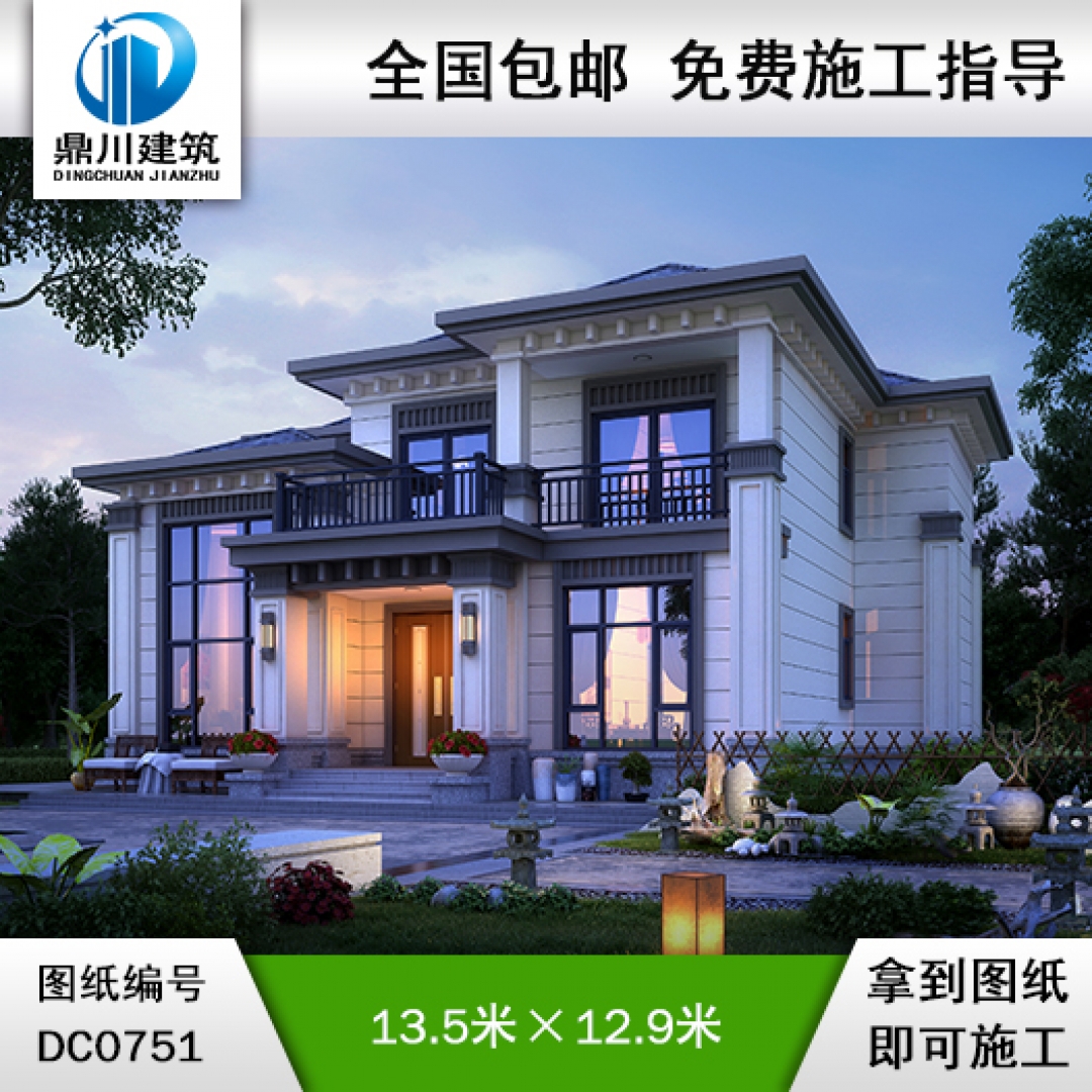 大氣二層新中式帶露臺別墅施工圖紙_新農(nóng)村自建房設計,鼎川建筑