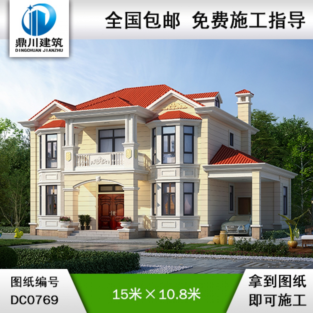 歐式二層帶車庫別墅施工圖紙及效果圖_新農(nóng)村自建房設(shè)計,鼎川建筑