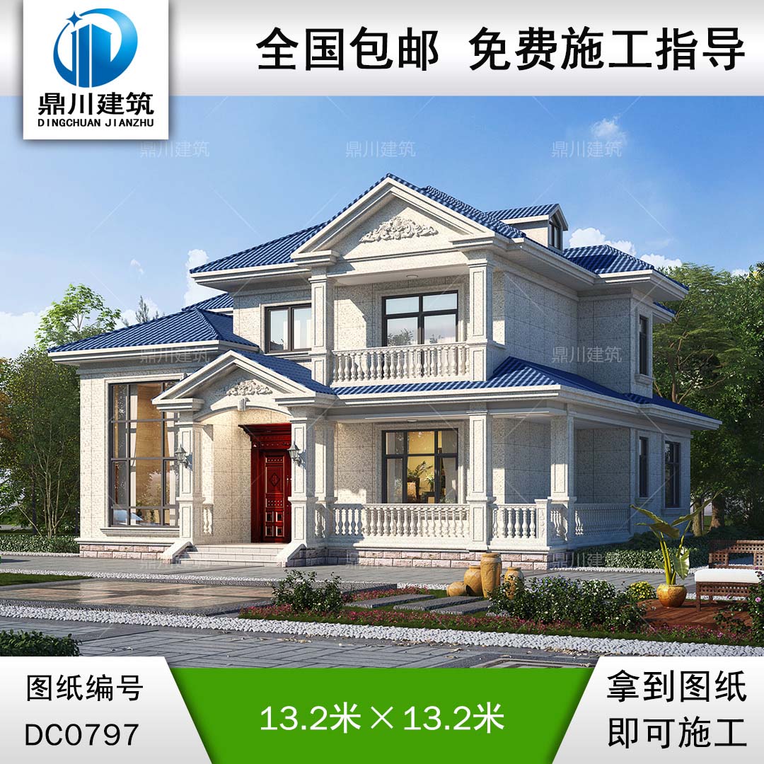 二層帶陽臺小別墅全套施工圖紙及效果圖_農(nóng)村自建房設計,鼎川建筑