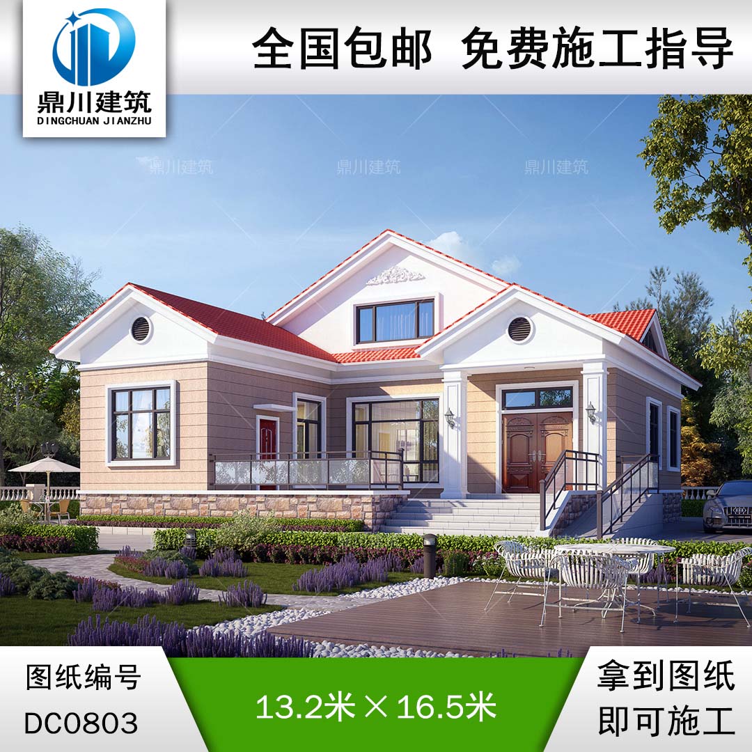 簡(jiǎn)約一層帶閣樓小別墅施工圖紙及效果_農(nóng)村自建房屋設(shè)計(jì),鼎川建筑