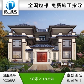 三層新中式風(fēng)格三合院施工圖紙及效果圖_農(nóng)村小三合院設(shè)計,鼎川建筑