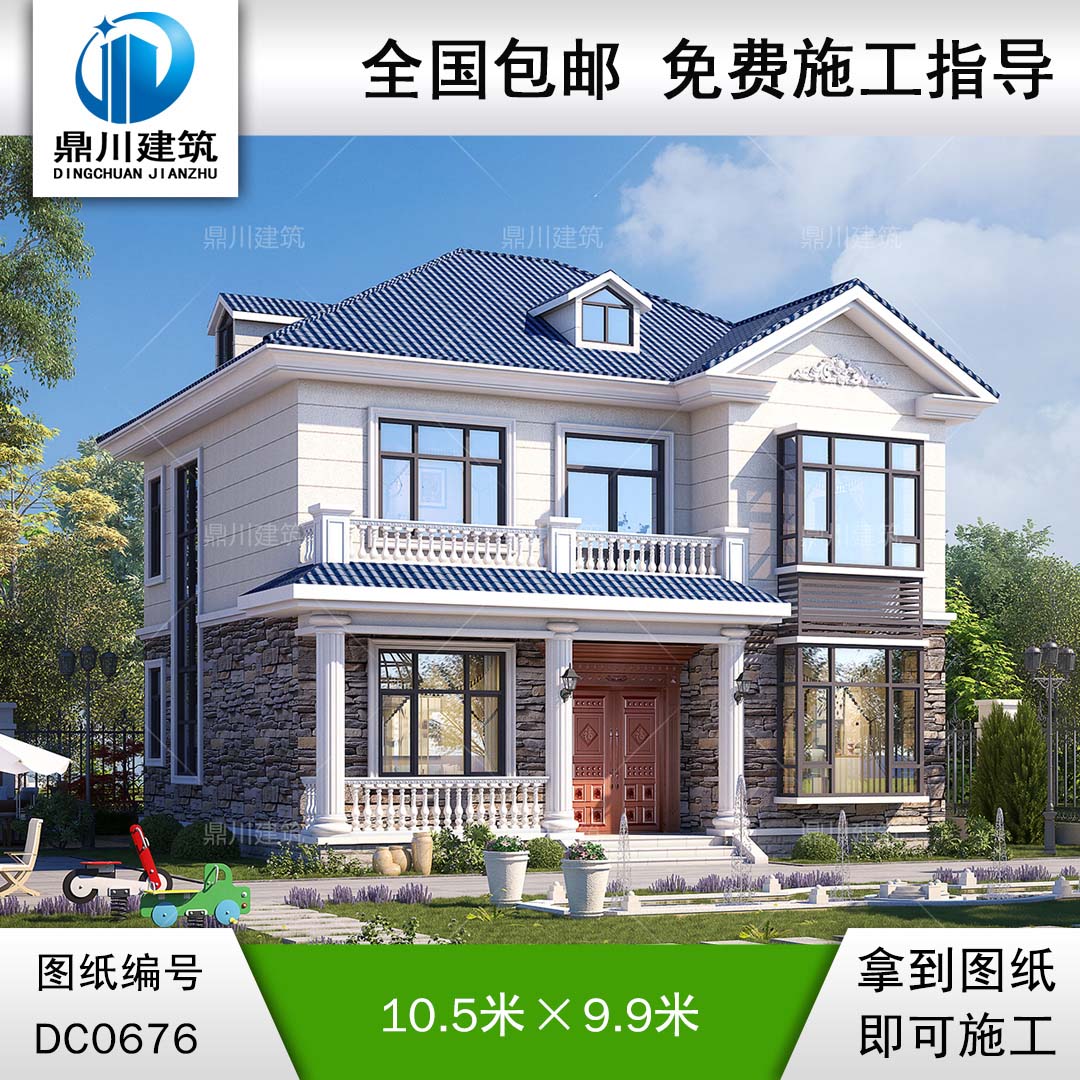 簡歐二層帶露臺實用小別墅設(shè)計圖紙_農(nóng)村兩層自建房設(shè)計,鼎川建筑