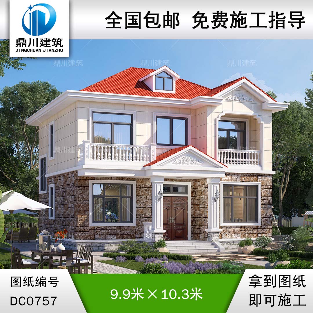 歐式二層帶露臺小別墅圖紙及效果圖_農(nóng)村自建房設計圖,鼎川建筑