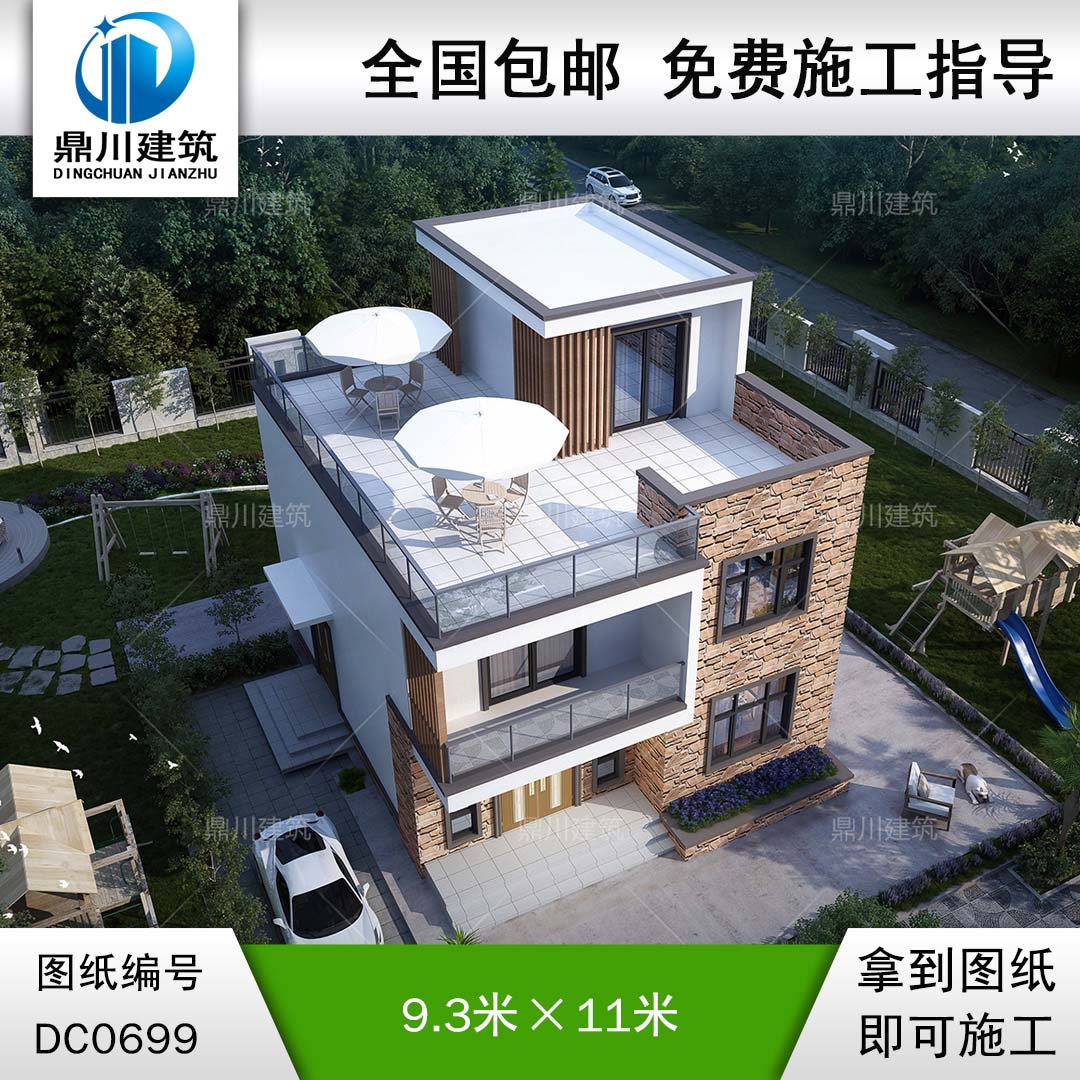新農(nóng)村現(xiàn)代三層簡約別墅設(shè)計(jì)圖紙及效果圖_鄉(xiāng)村三層平屋頂別墅設(shè)計(jì)圖紙,鼎川建筑