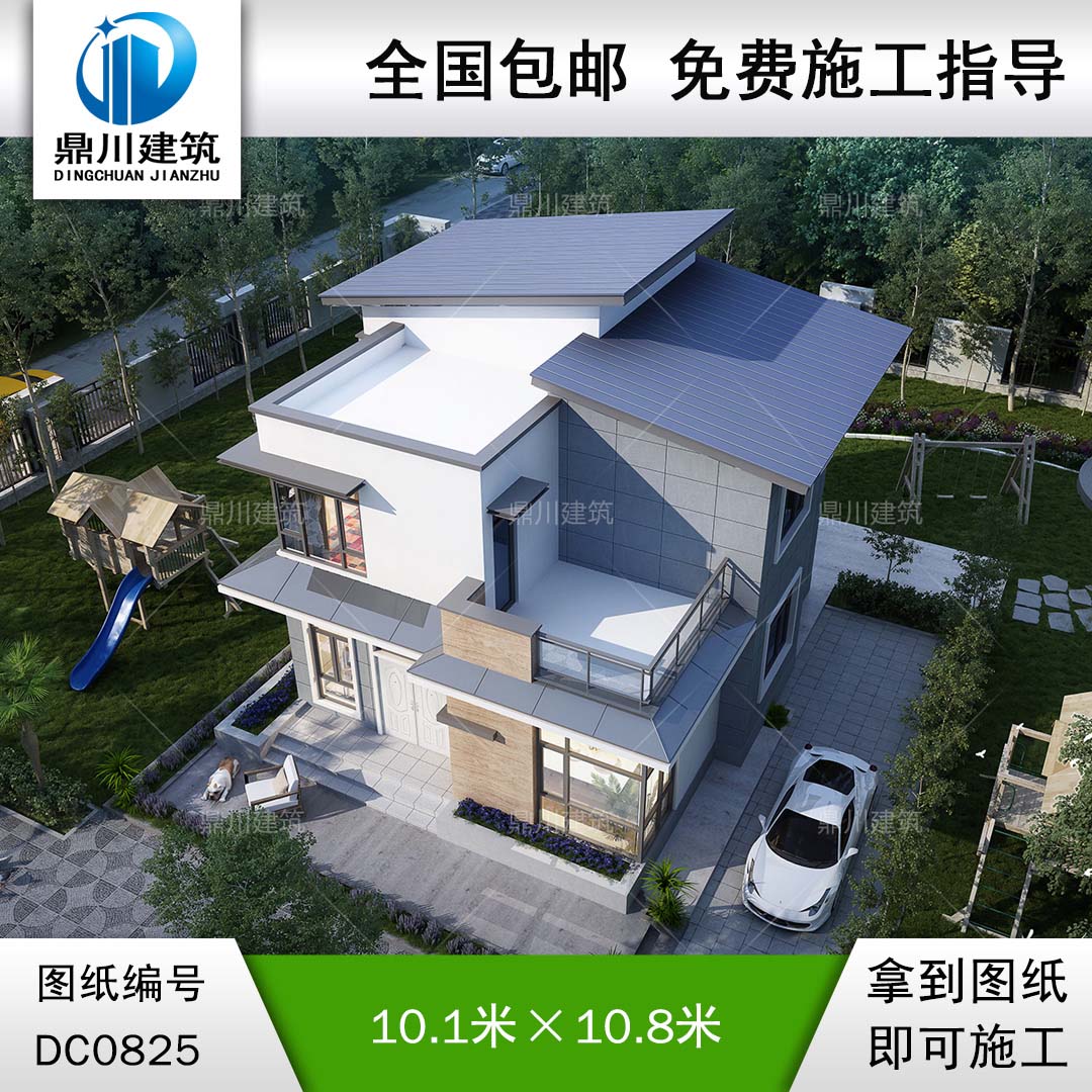現(xiàn)代簡(jiǎn)約二層小別墅施工圖紙及效果圖_新農(nóng)村自建別墅設(shè)計(jì),鼎川建筑