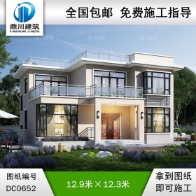 二層現(xiàn)代風格平頂自建房屋設計圖紙及效果圖_農(nóng)村兩層帶露臺小別墅設計圖紙,鼎川建筑