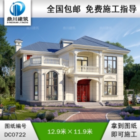 歐式二層帶露臺別墅全套施工圖紙_農(nóng)村兩層自建房設計,鼎川建筑