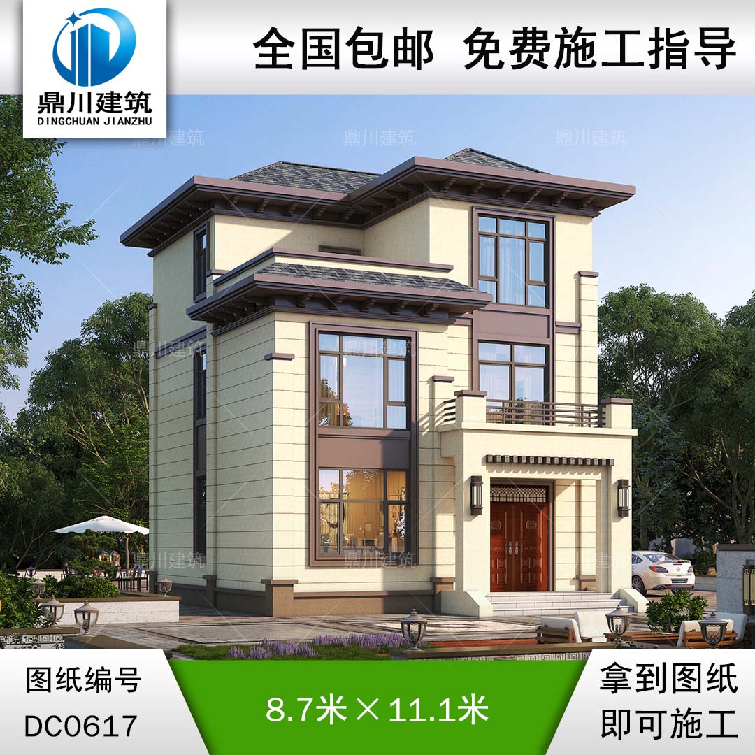 新中式三層帶露臺小別墅全套設(shè)計(jì)圖紙施工圖_農(nóng)村三層自建房屋設(shè)計(jì),鼎川別墅圖紙