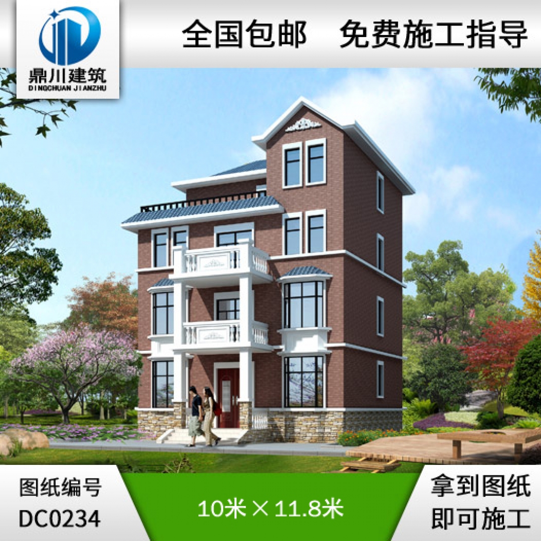 四層帶露臺新農(nóng)村自建房設(shè)計圖紙_別墅設(shè)計圖紙,鼎川圖紙超市