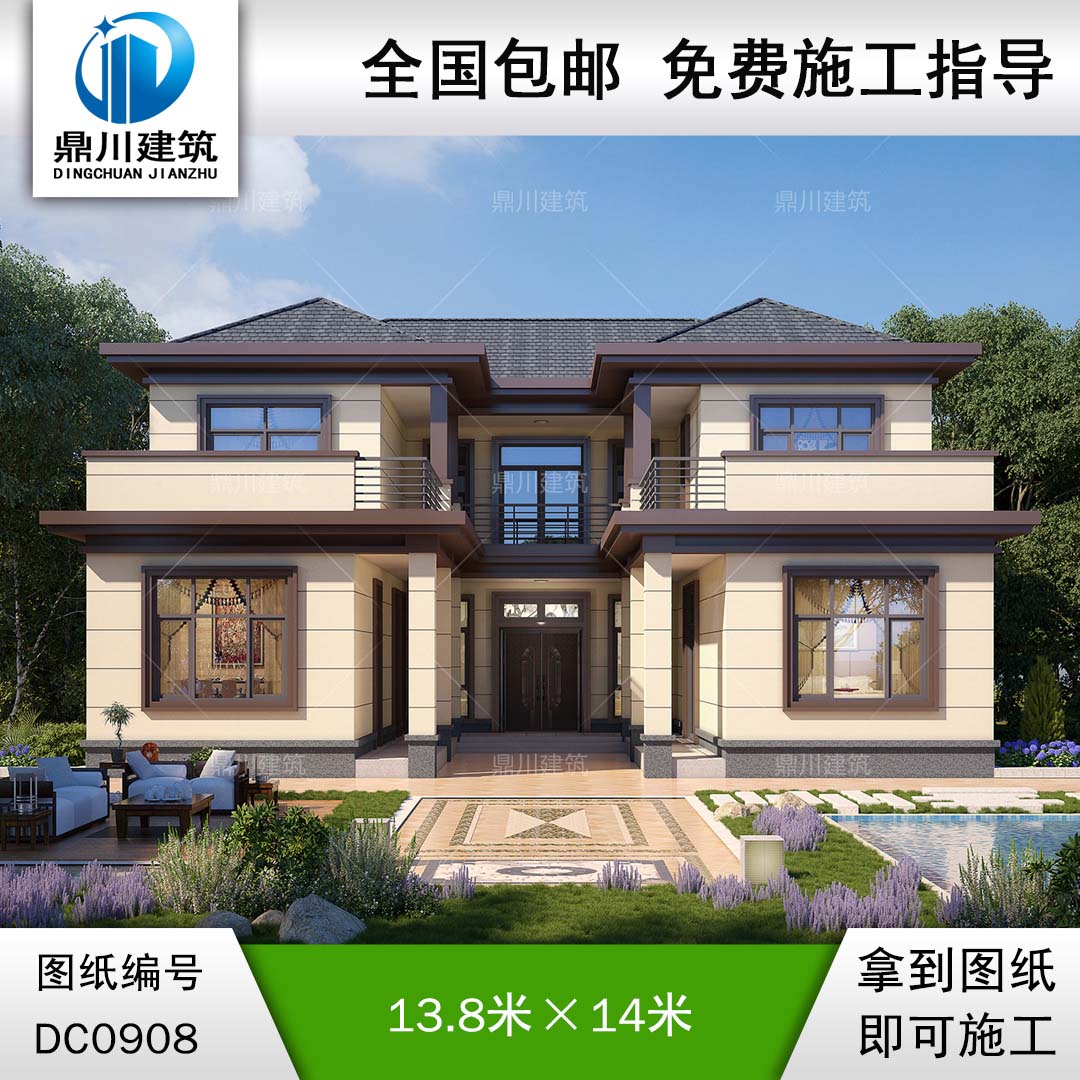 新中式二層帶露臺別墅施工圖紙及效果圖_農(nóng)村兩層自建房設(shè)計,鼎川建筑