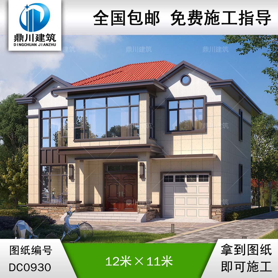 新中式二層帶車庫別墅施工圖紙及效果圖_農(nóng)村自建房設計,鼎川建筑