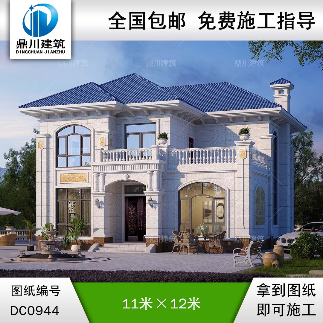 歐式二層帶露臺別墅全套施工圖紙及效果圖_農(nóng)村自建房設計,鼎川建筑