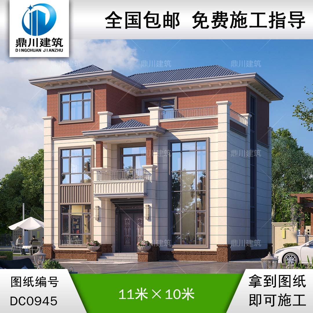 新中式三層復(fù)式別墅施工圖紙及外觀效果圖_農(nóng)村自建房設(shè)計(jì),鼎川建筑