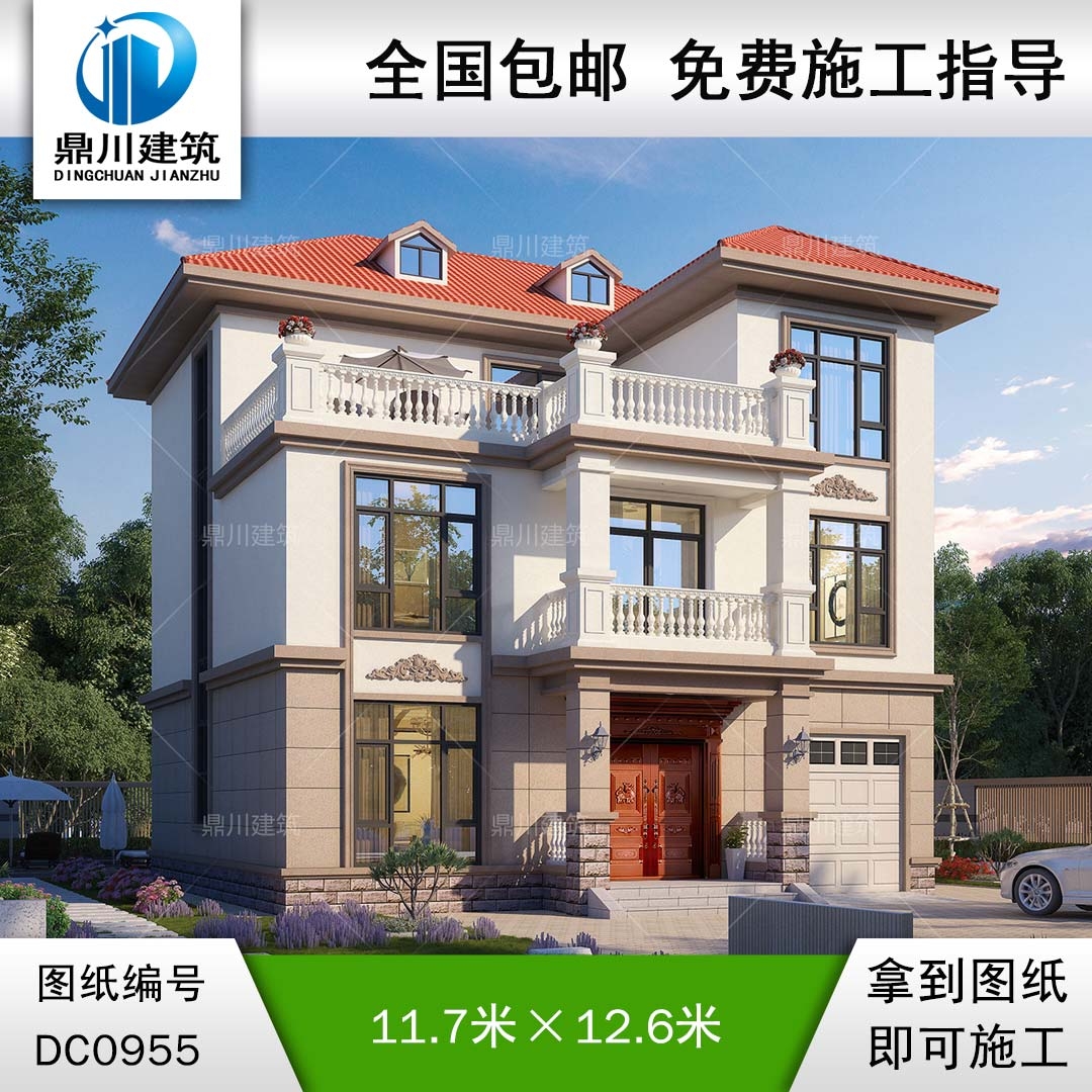 三層帶車(chē)庫(kù)別墅設(shè)計(jì)效果圖及全套施工圖-農(nóng)村自建房設(shè)計(jì)-鼎川建筑