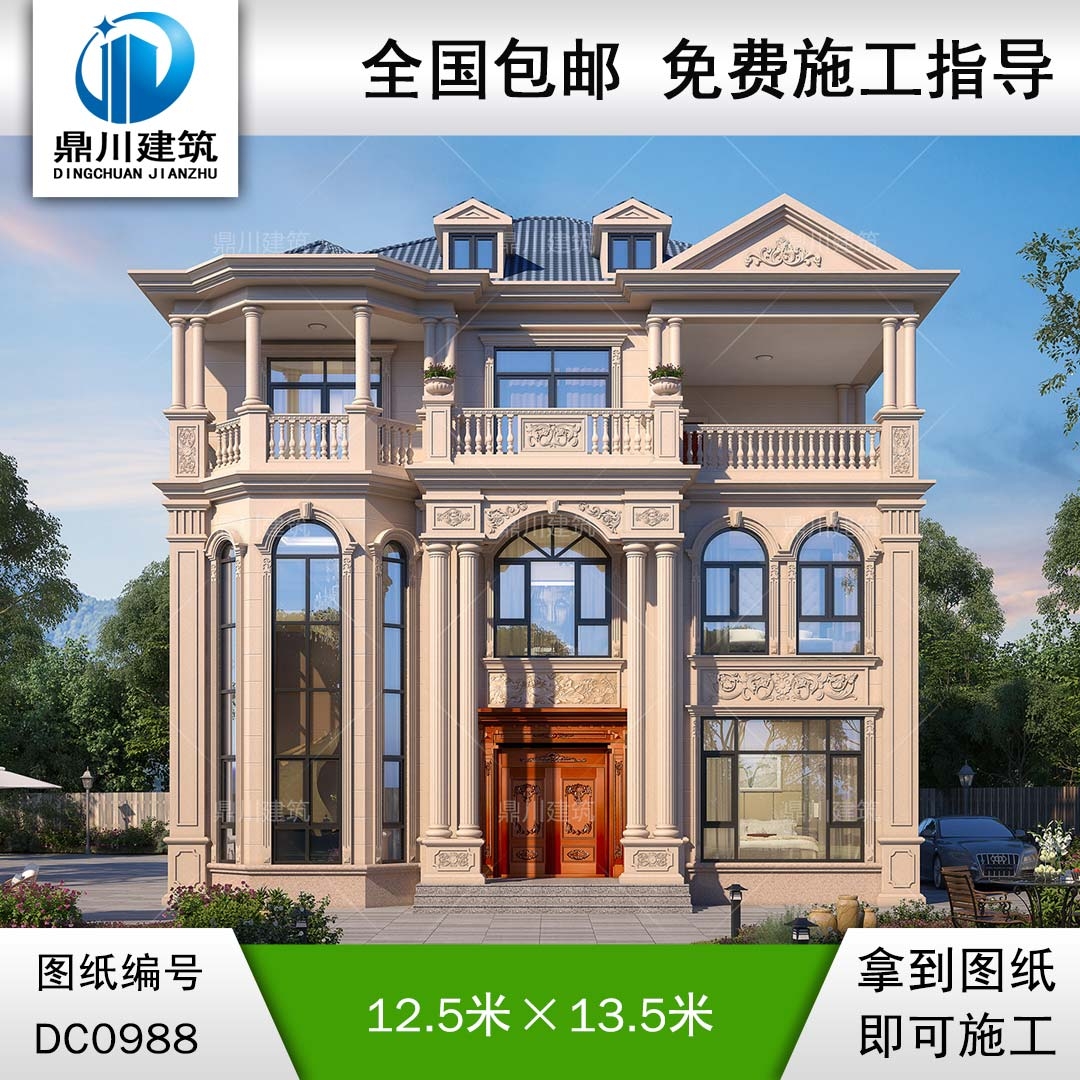 大氣歐式三層帶旋轉(zhuǎn)樓梯復(fù)式別墅圖紙_農(nóng)村自建別墅設(shè)計(jì),鼎川建筑