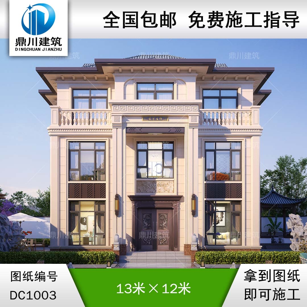 大氣的新中式三層別墅施工圖紙及效果圖_新農(nóng)村自建別墅設(shè)計,鼎川建筑