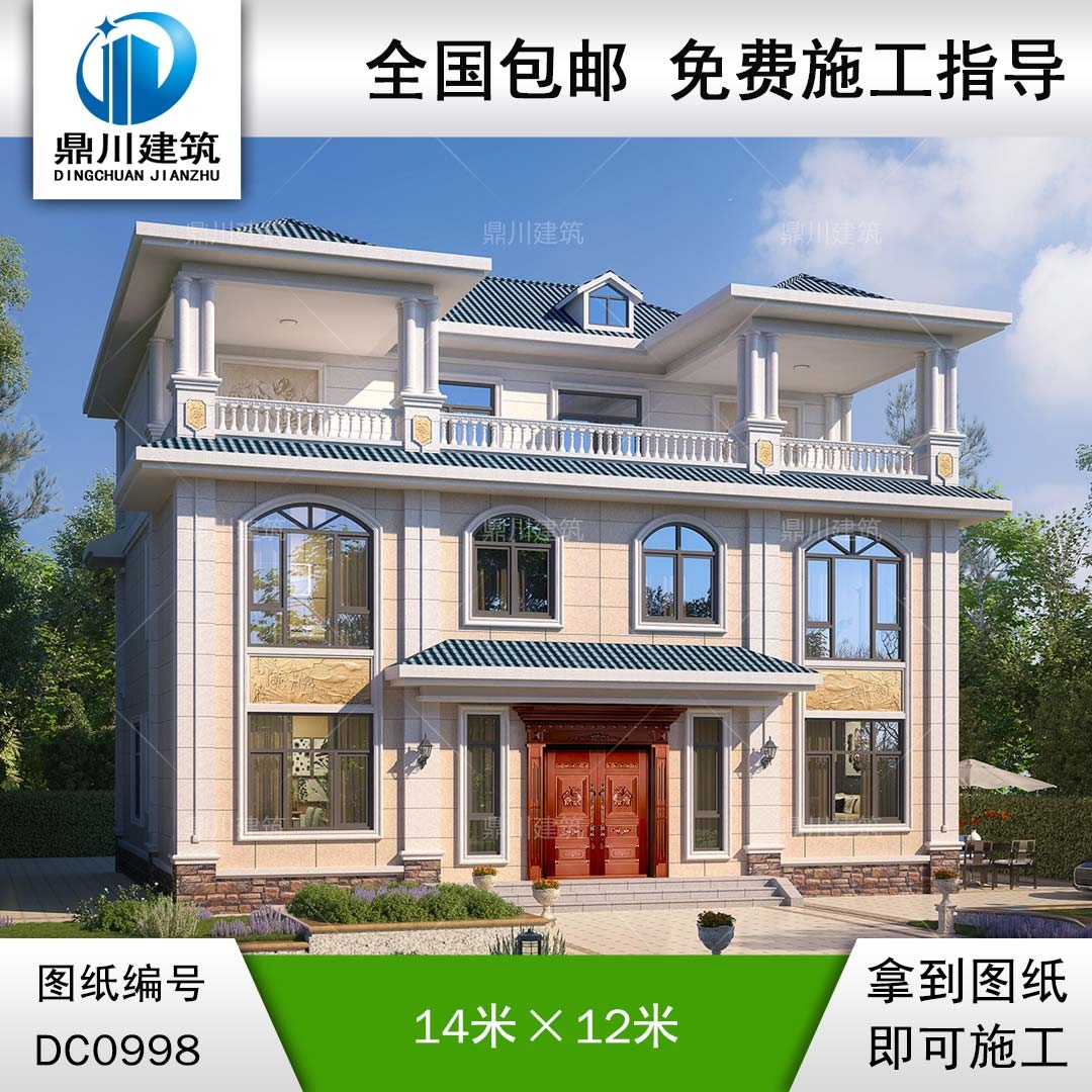 歐式三層共堂屋雙拼別墅圖紙及效果圖_農(nóng)村兄弟自建房設(shè)計,鼎川建筑