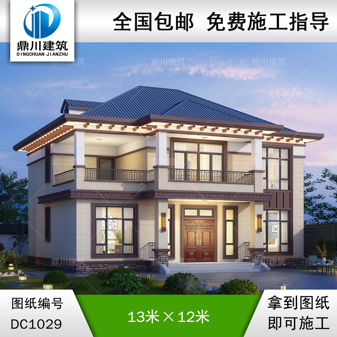 二層帶陽臺新中式別墅施工圖紙及效果圖_新農(nóng)村自建房設計,鼎川建筑
