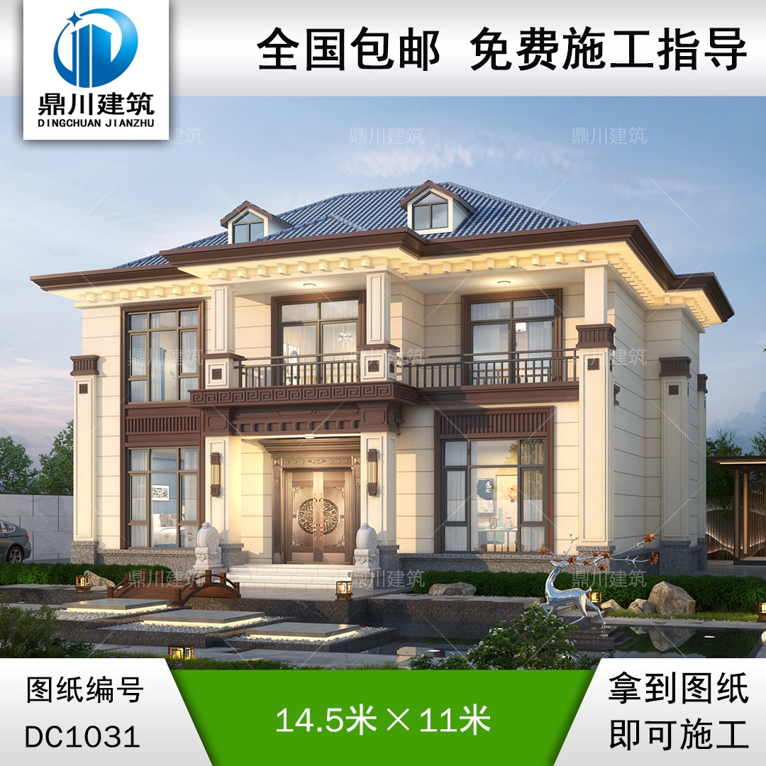新中式二層帶陽臺別墅施工圖紙及效果圖_農(nóng)村自建別墅設(shè)計(jì),鼎川建筑