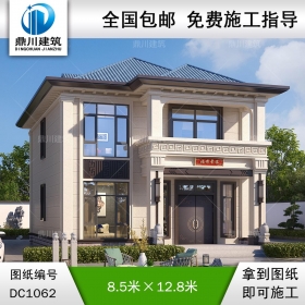 新中式二層小戶(hù)型別墅圖紙及效果圖_農(nóng)村自建別墅設(shè)計(jì),鼎川建筑