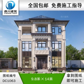 新中式三層別墅設(shè)計(jì)圖紙及外觀(guān)效果圖_新農(nóng)村自建別墅設(shè)計(jì),鼎川建筑