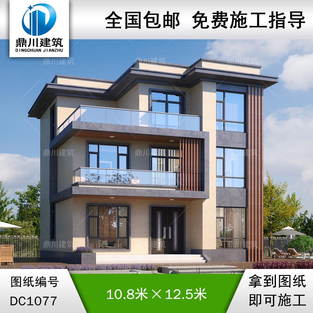 三層現(xiàn)代別墅施工圖紙及效果圖_農(nóng)村平屋頂自建別墅設計,鼎川建筑