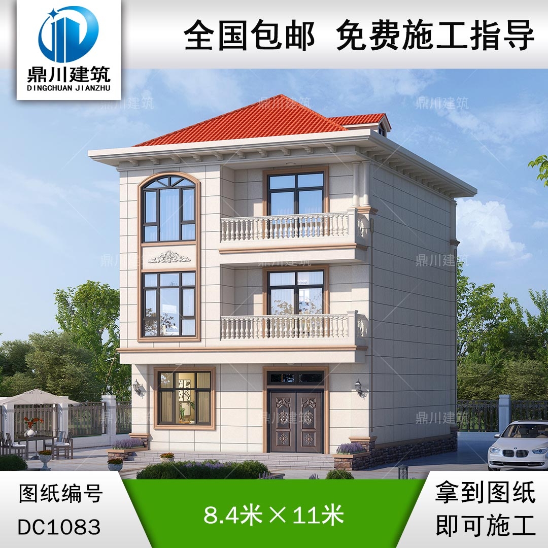 三層簡歐小戶型別墅施工圖紙及效果圖_農(nóng)村自建別墅設(shè)計,鼎川建筑
