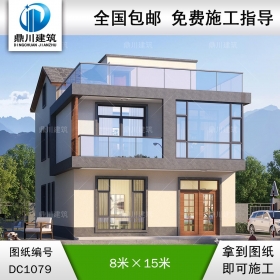 現(xiàn)代二層小戶(hù)型別墅施工圖紙及效果圖_新農(nóng)村自建別墅設(shè)計(jì),鼎川建筑