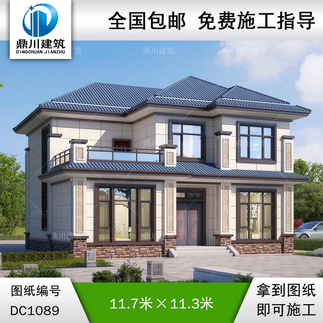 新中式二層帶露臺(tái)別墅圖紙及效果圖_農(nóng)村自建別墅設(shè)計(jì),鼎川建筑