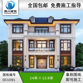 新中式三層復(fù)式別墅圖紙及外觀(guān)效果圖_農(nóng)村自建別墅設(shè)計(jì),鼎川建筑