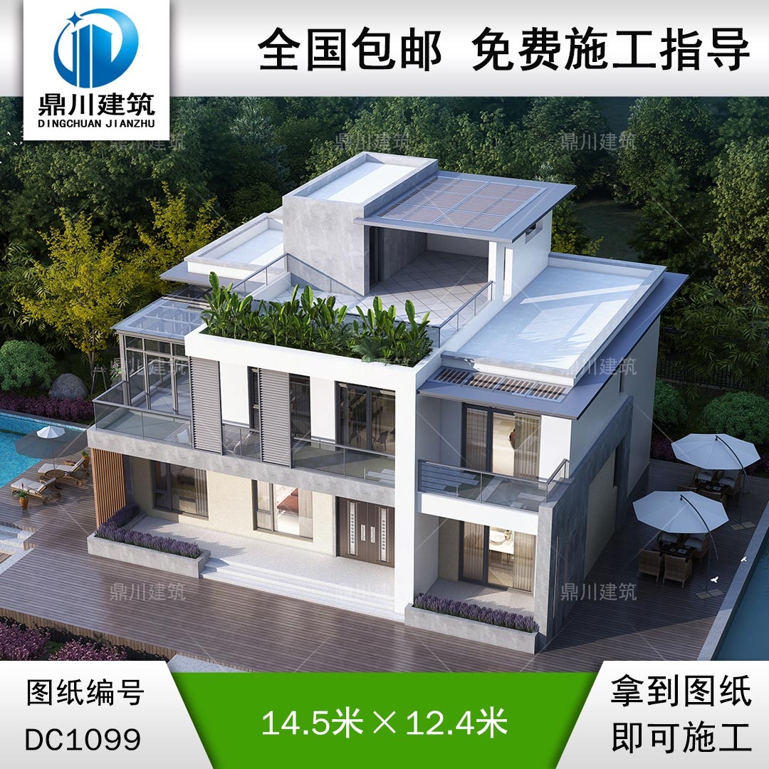 現(xiàn)代二層平屋頂別墅施工圖紙及效果圖_新農(nóng)村自建別墅設(shè)計(jì),鼎川建筑