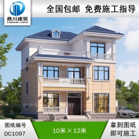 農(nóng)村三層歐式別墅圖紙及外觀(guān)效果圖_農(nóng)村自建別墅設(shè)計(jì),鼎川建筑