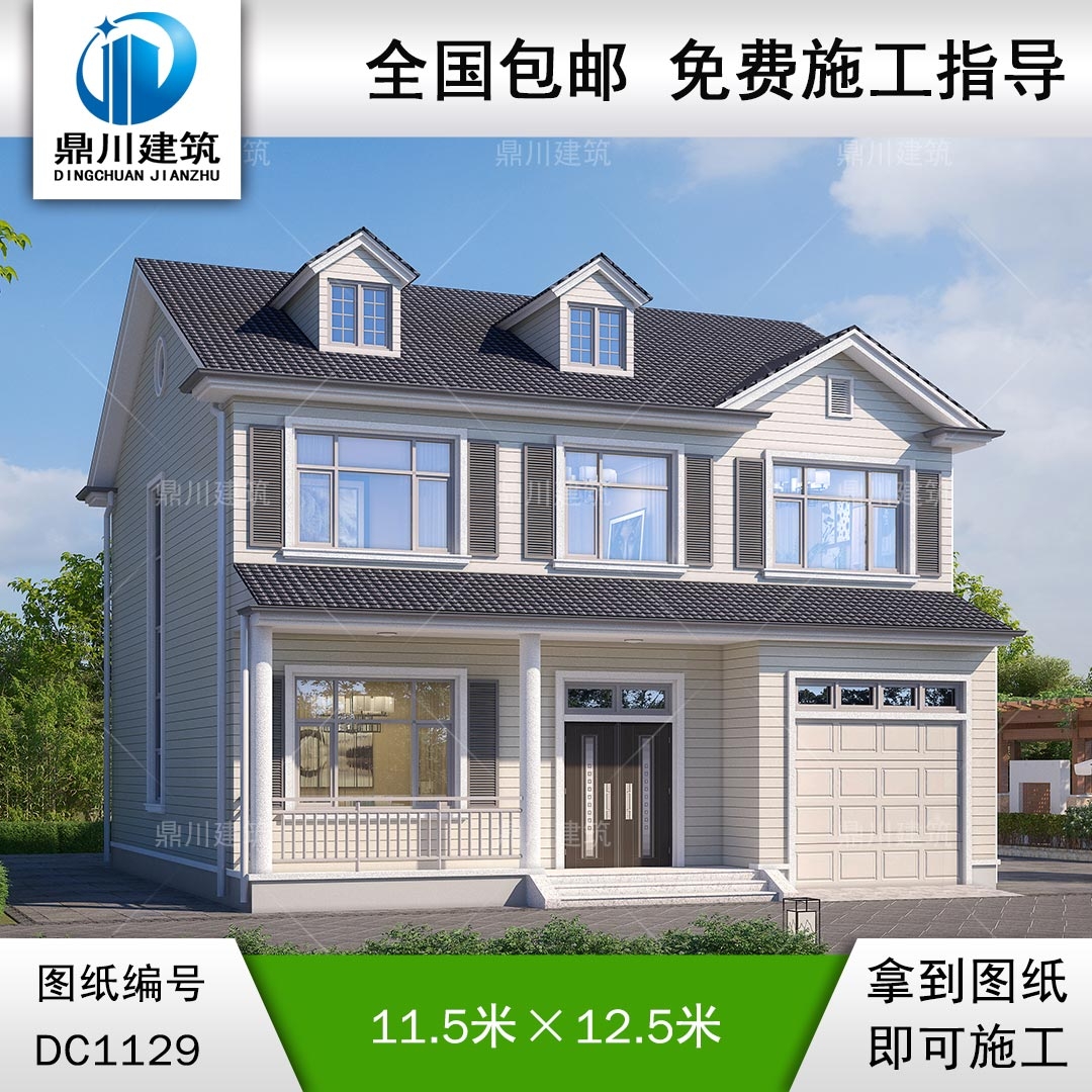 簡(jiǎn)約二層帶車庫(kù)別墅圖紙及外觀效果圖_新農(nóng)村自建別墅設(shè)計(jì),鼎川建筑