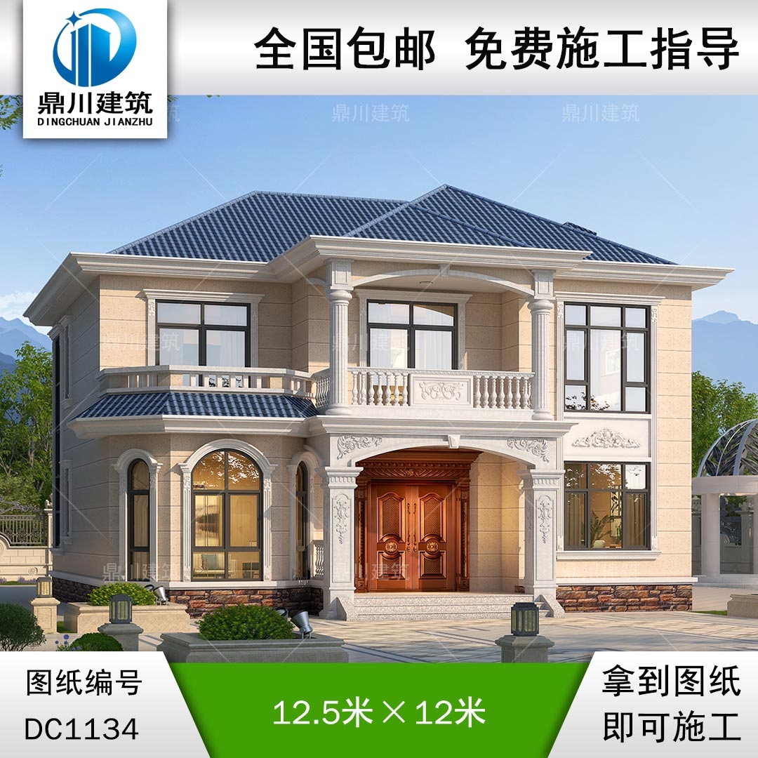 歐式二層帶露臺實用別墅施工圖紙及效果圖_農(nóng)村自建房設(shè)計,鼎川建筑