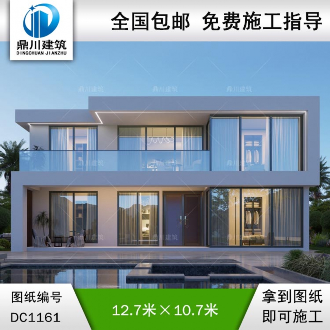 二層現(xiàn)代風(fēng)格平屋頂別墅圖紙及效果圖_新農(nóng)村自建別墅設(shè)計,鼎川建筑