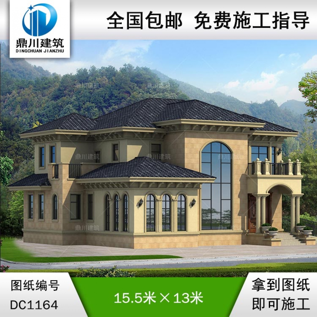歐式二層復式別墅圖紙及效果圖_新農(nóng)村自建別墅設計,鼎川建筑