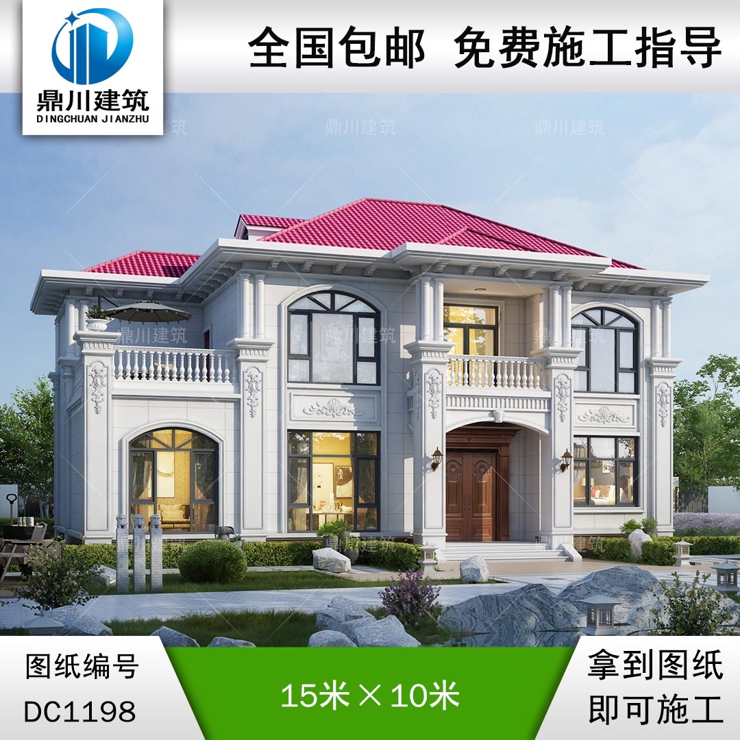 歐式二層帶露臺別墅施工圖紙及效果圖_新農(nóng)村自建別墅設(shè)計,鼎川建筑